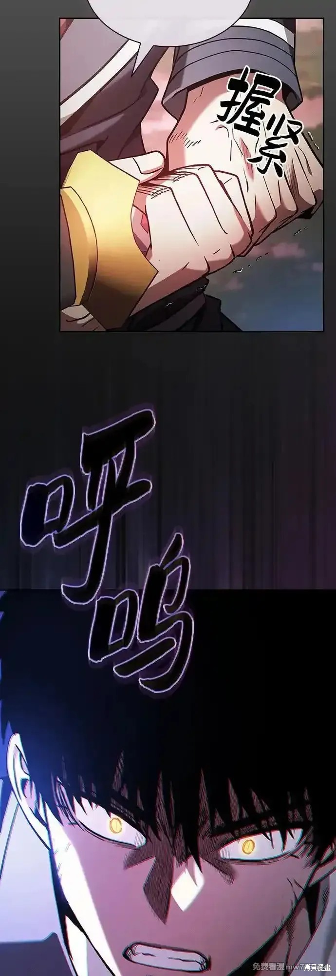 第45话 第3页