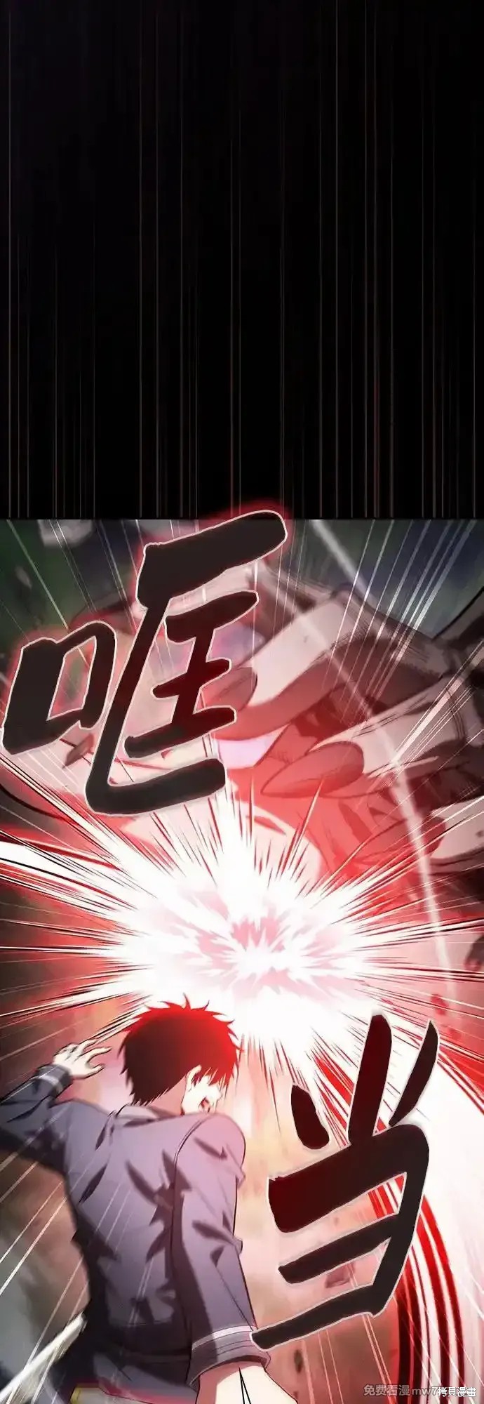 第45话 第5页