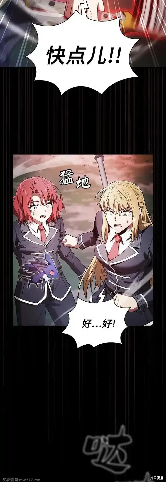 第45话 第6页