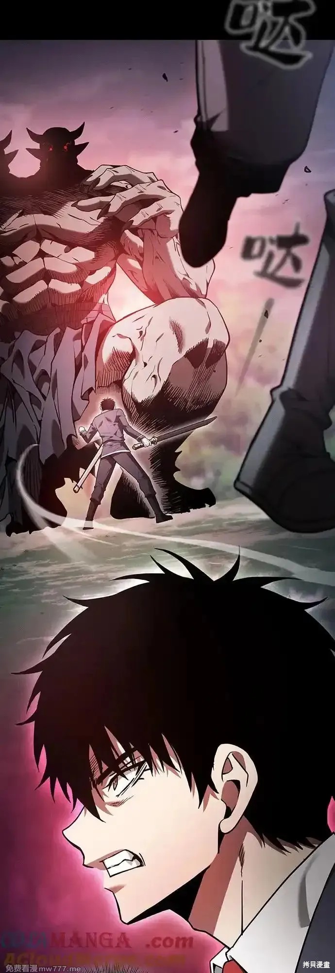 第45话 第7页