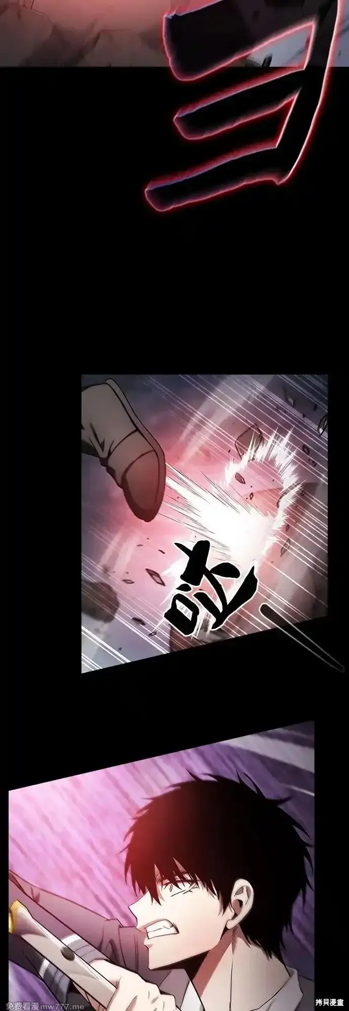 第45话 第12页