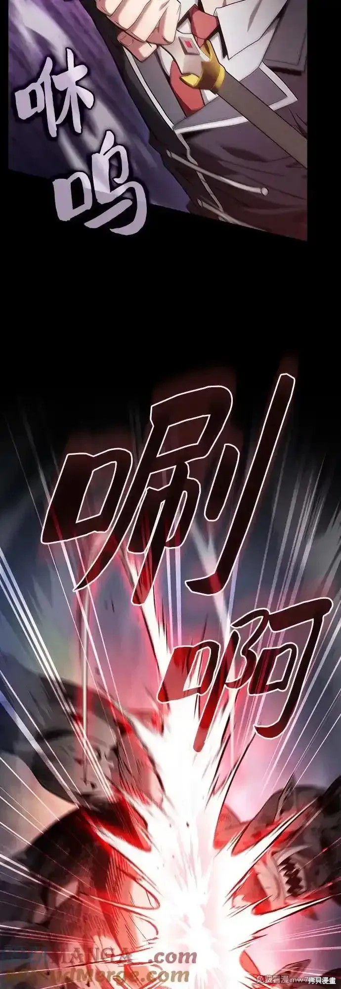 第45话 第13页