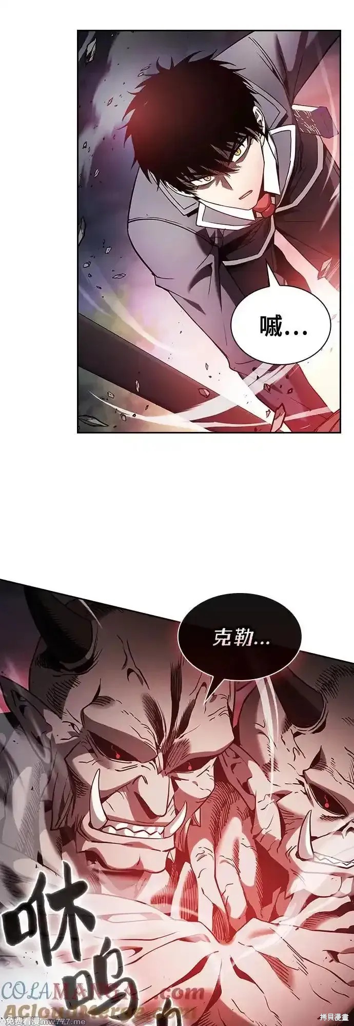 第45话 第16页