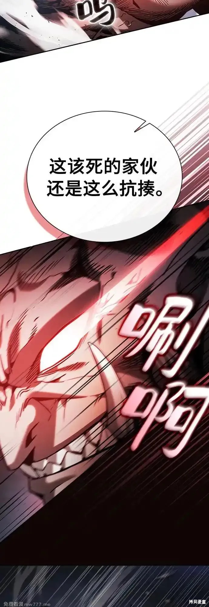第45话 第17页