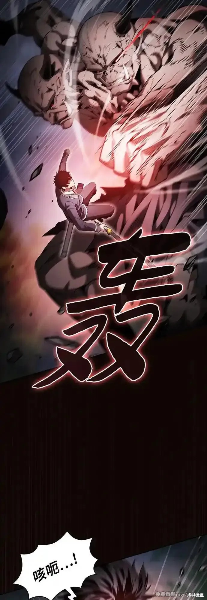 第45话 第18页