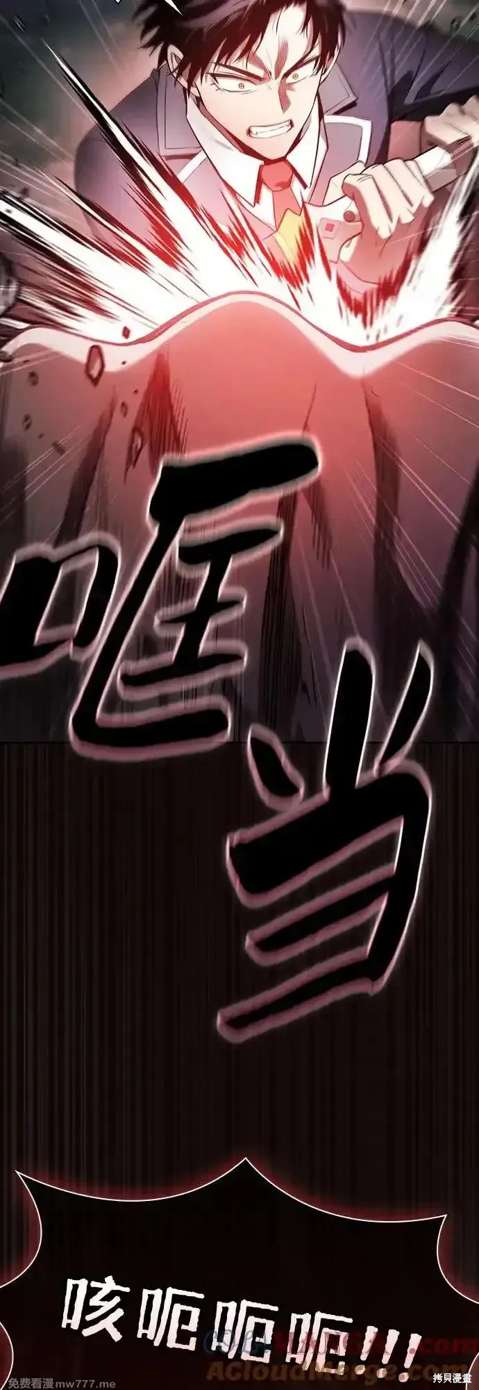 第45话 第19页