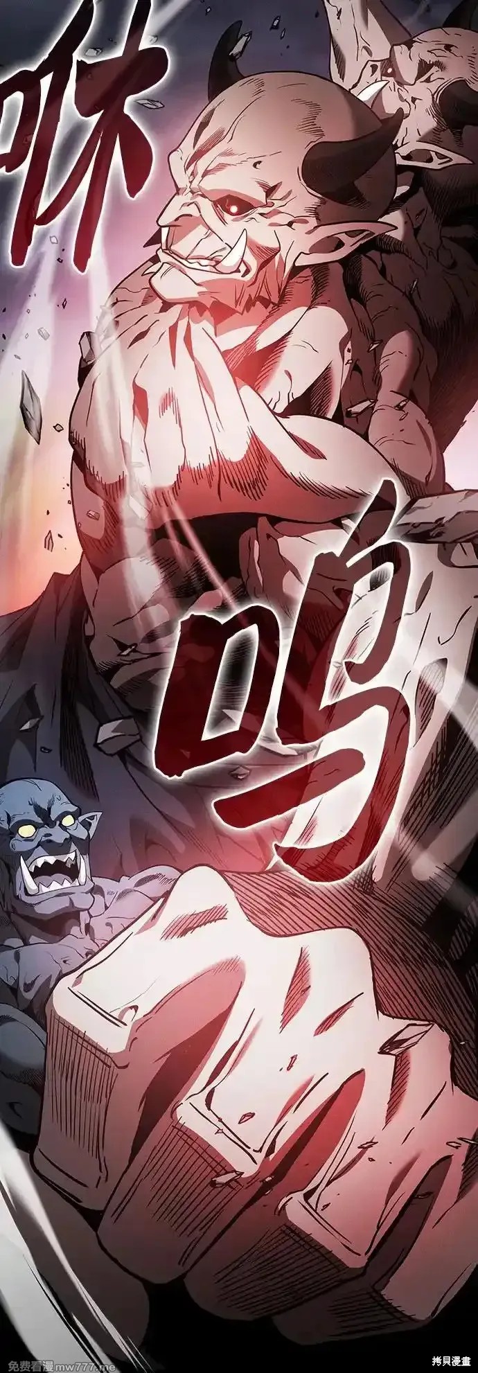 第45话 第26页