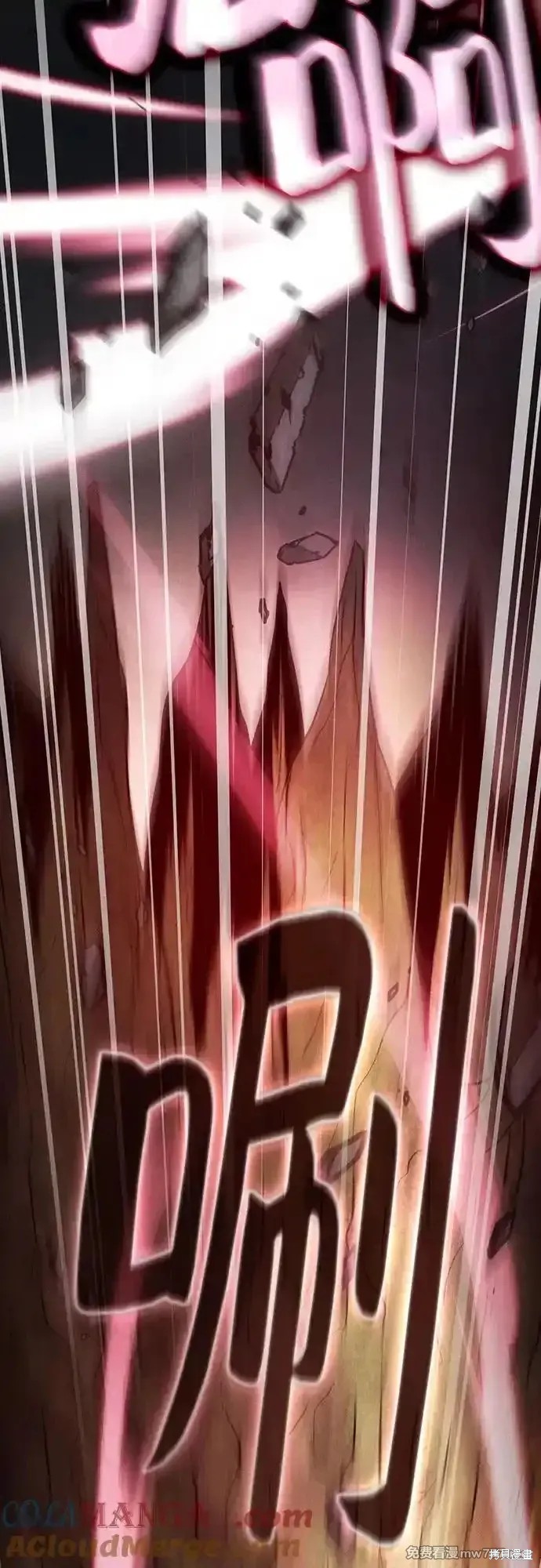第45话 第28页