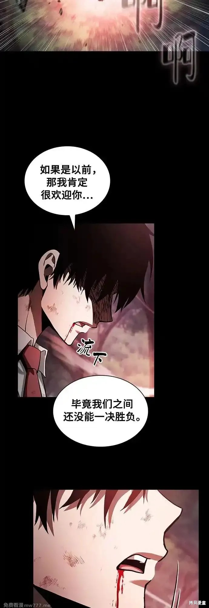 第45话 第30页