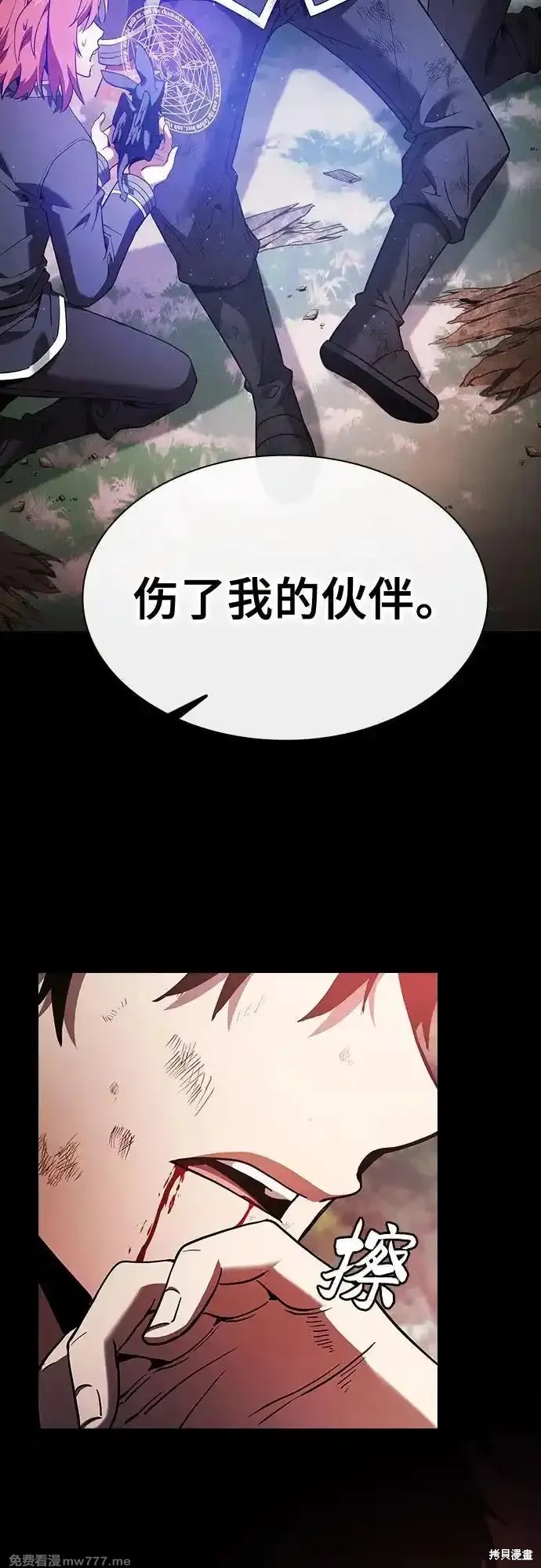 第45话 第32页