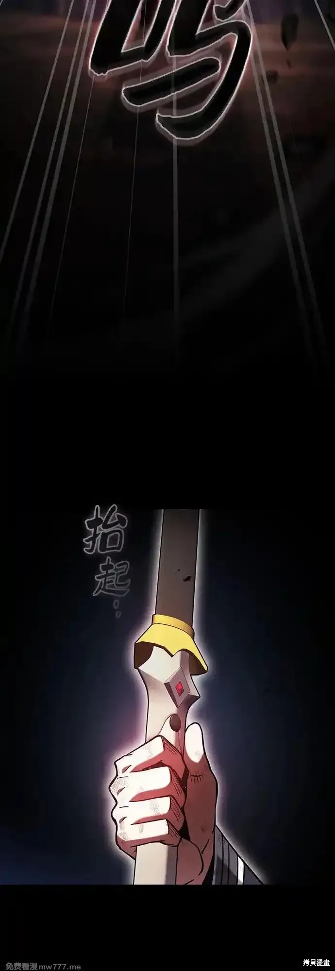 第45话 第35页