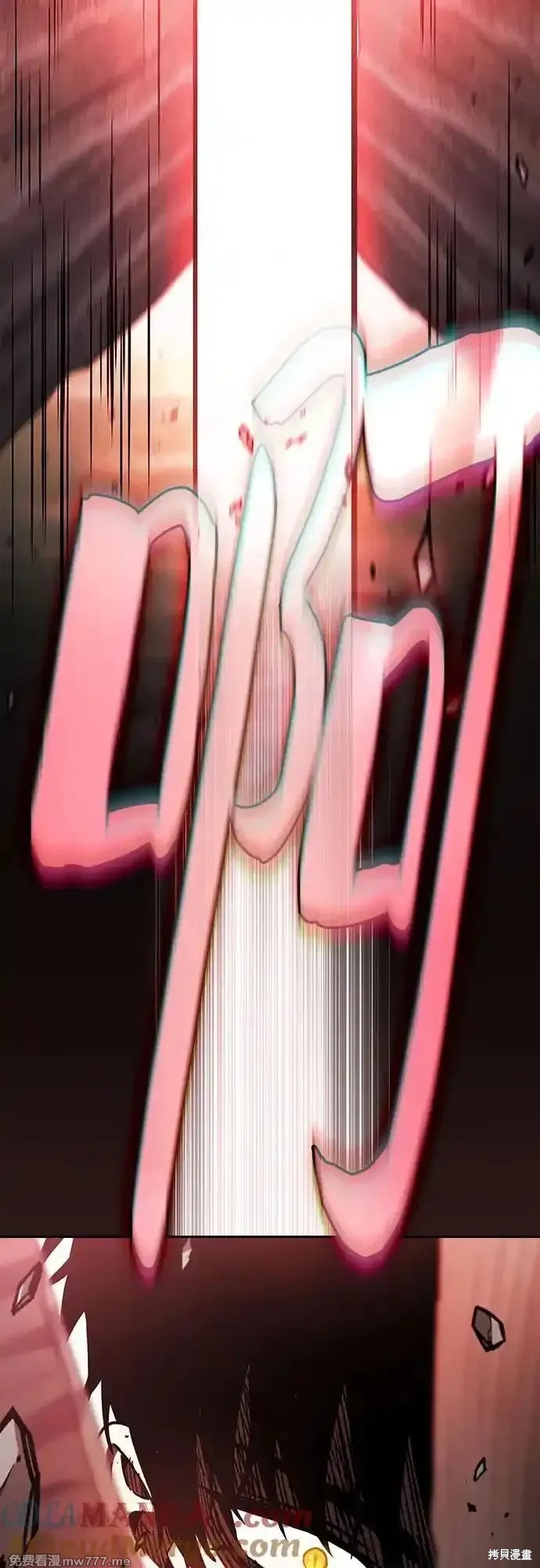 第45话 第37页