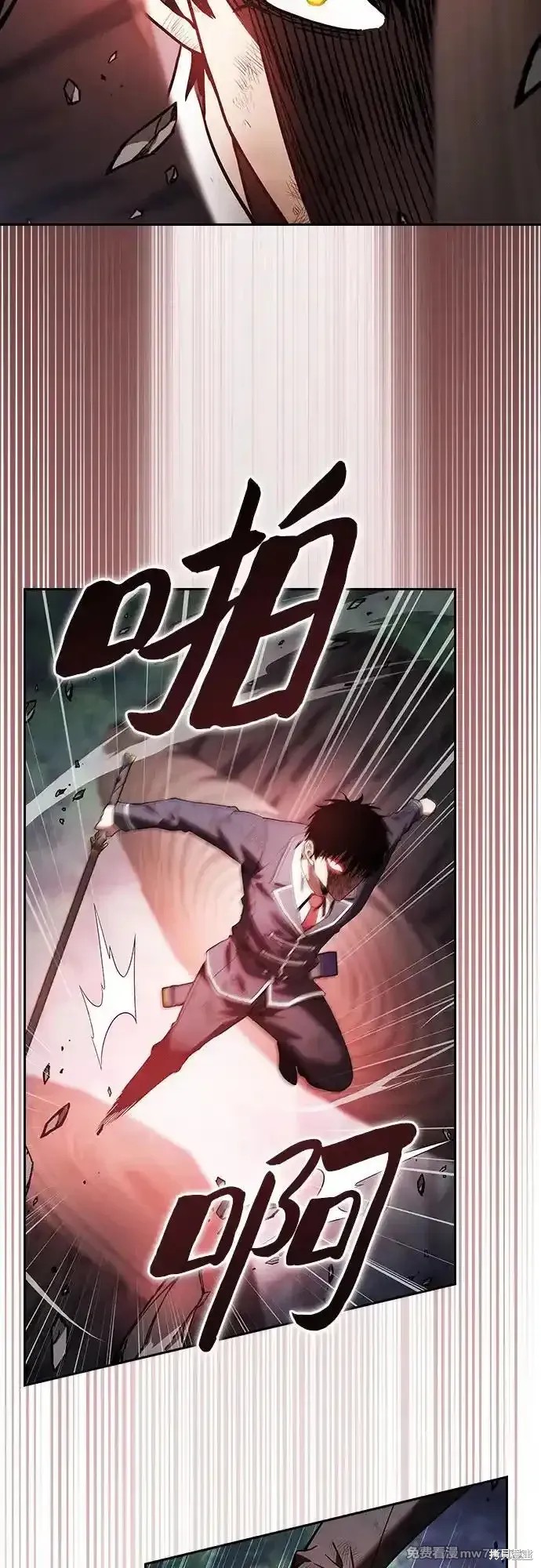 第45话 第38页