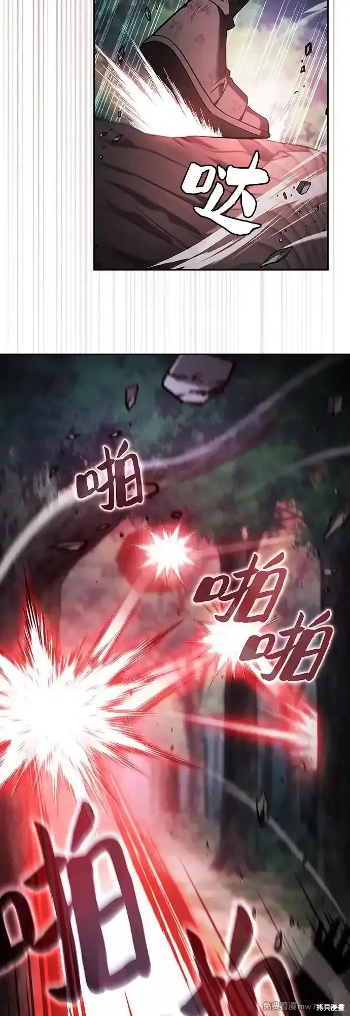 第45话 第39页