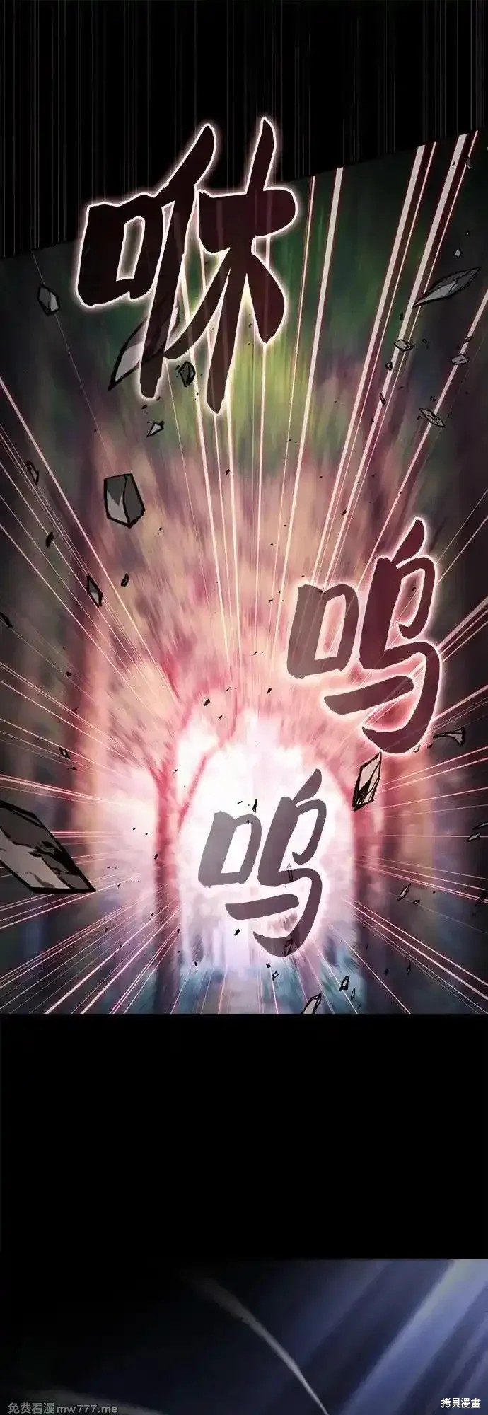 第45话 第41页