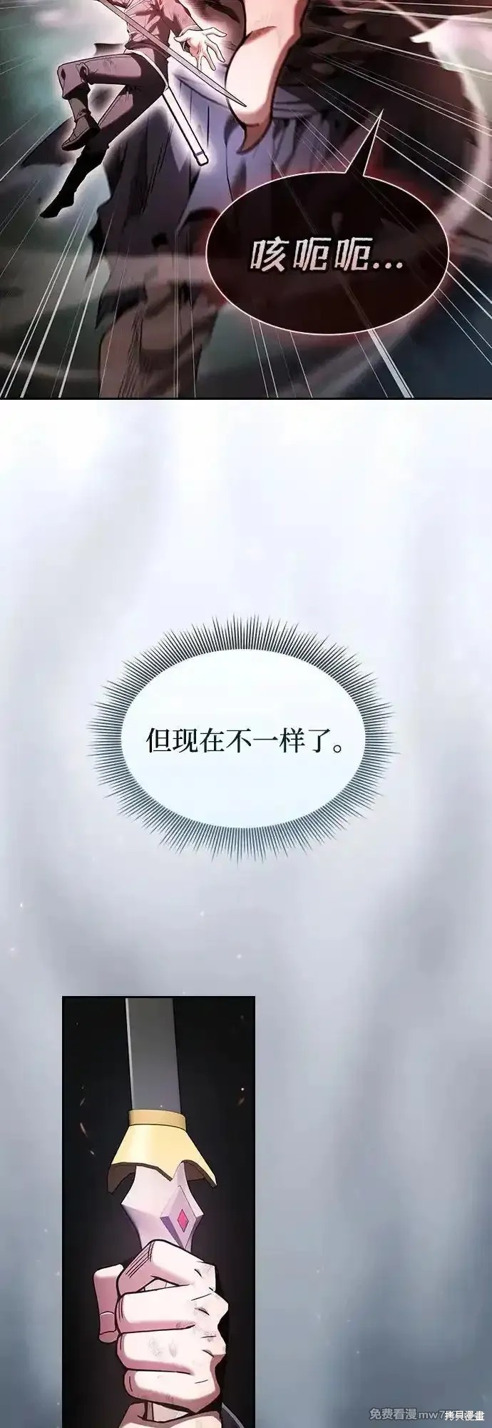 第45话 第45页