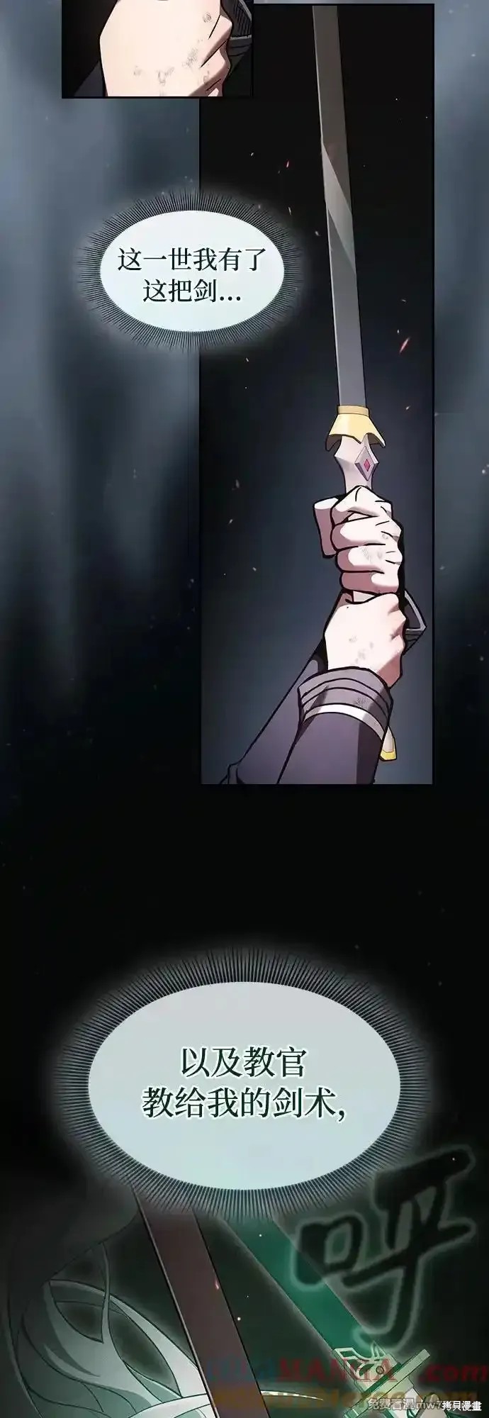 第45话 第46页