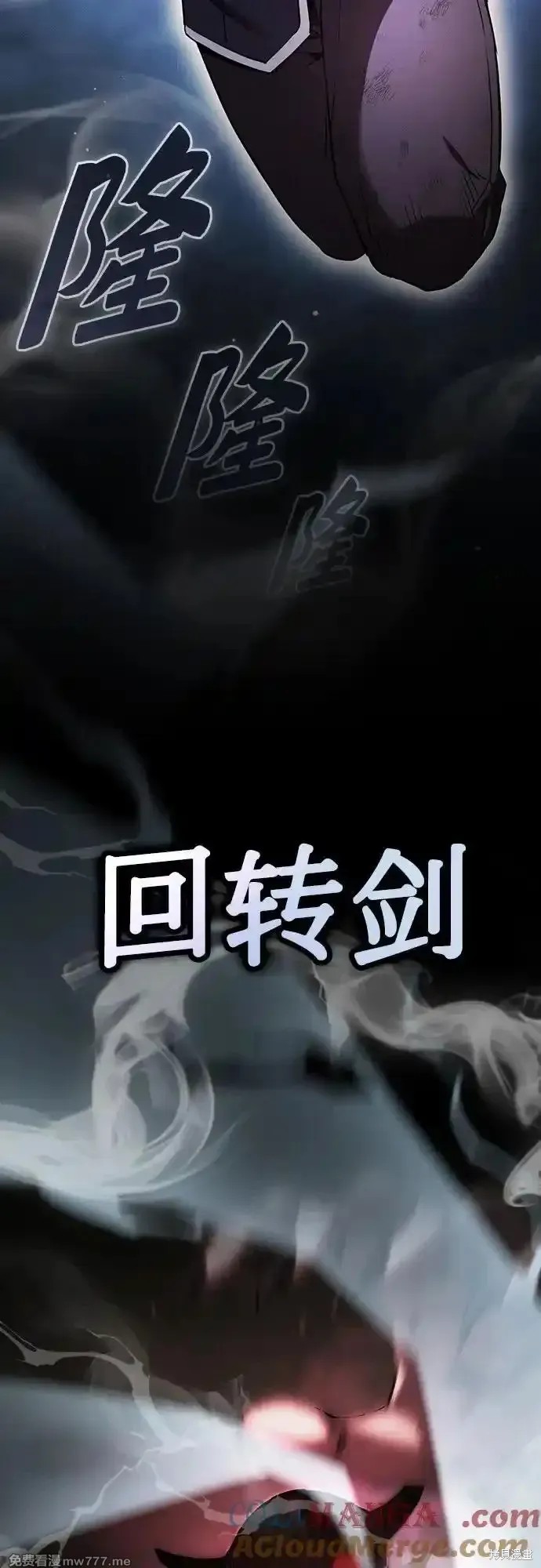 第45话 第49页