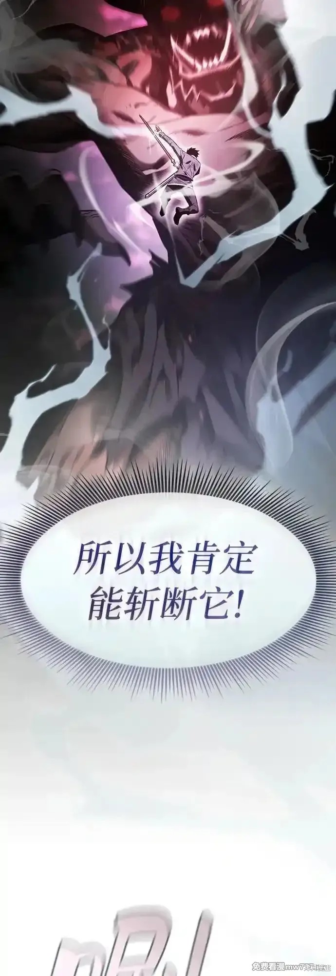 第45话 第50页