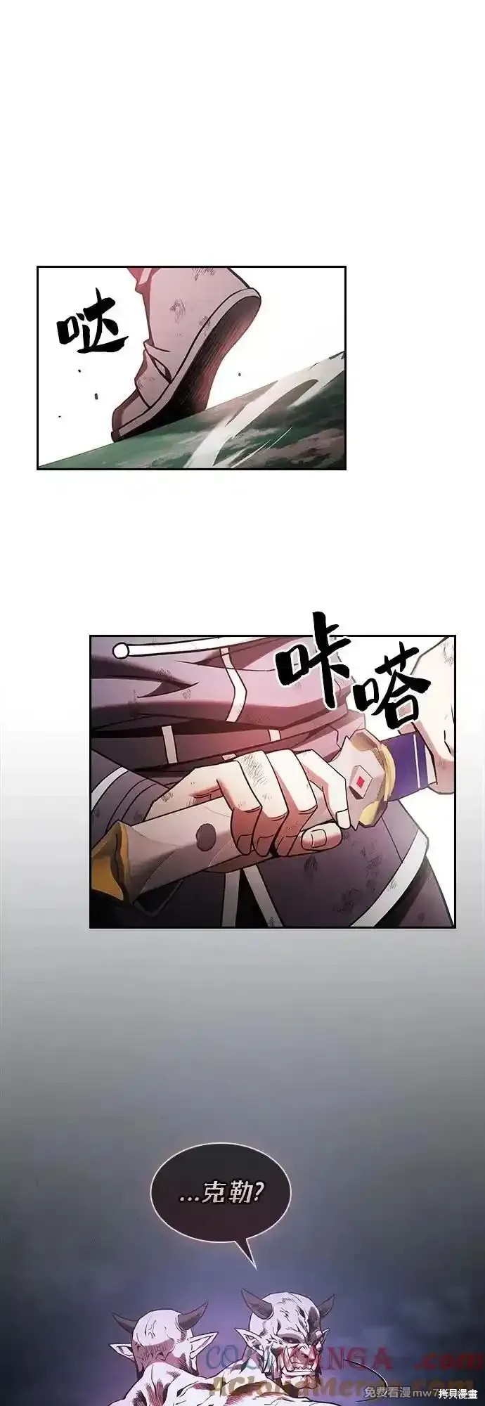 第45话 第52页