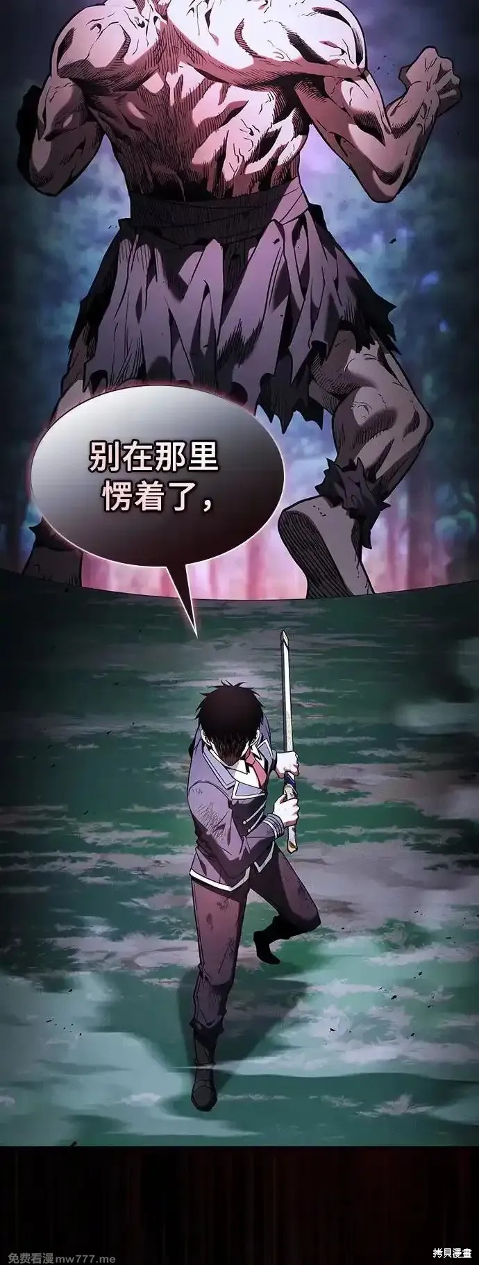 第45话 第53页