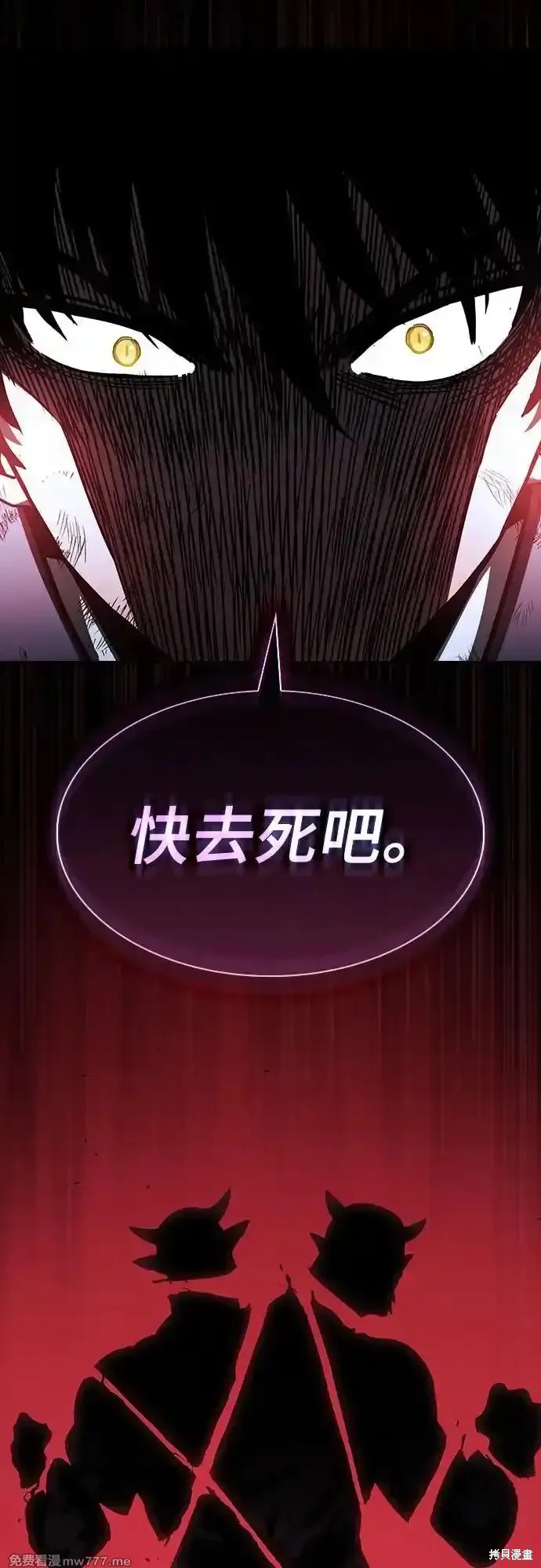 第45话 第54页