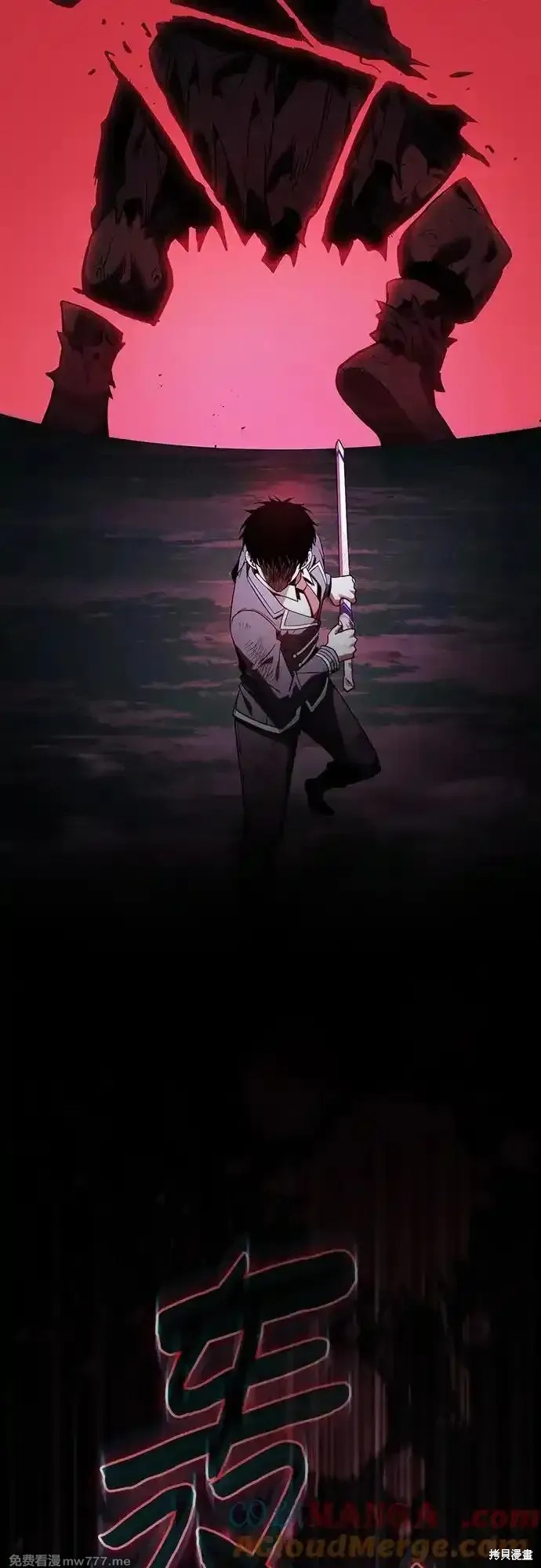 第45话 第55页