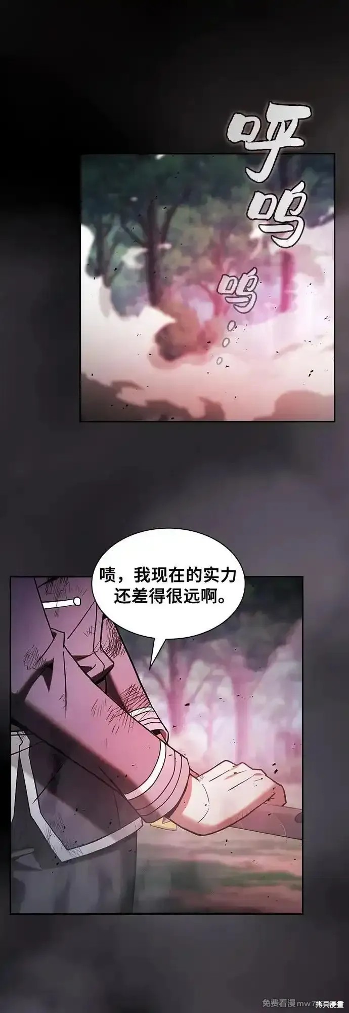 第45话 第57页