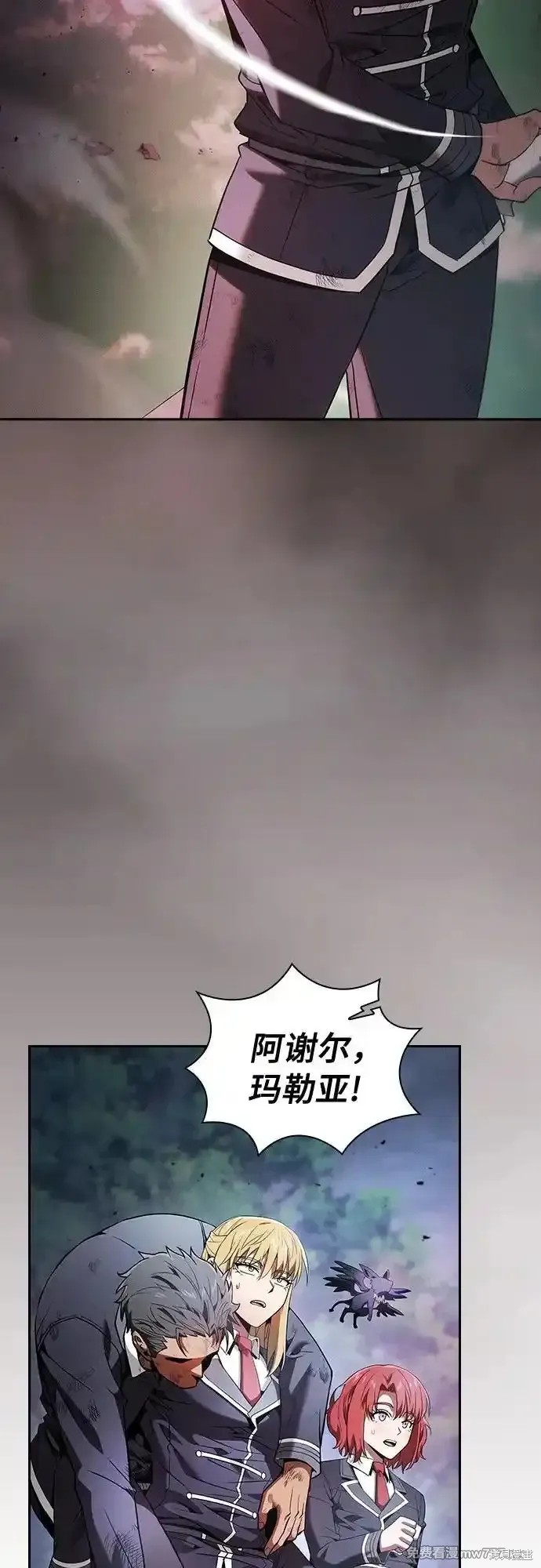 第45话 第59页