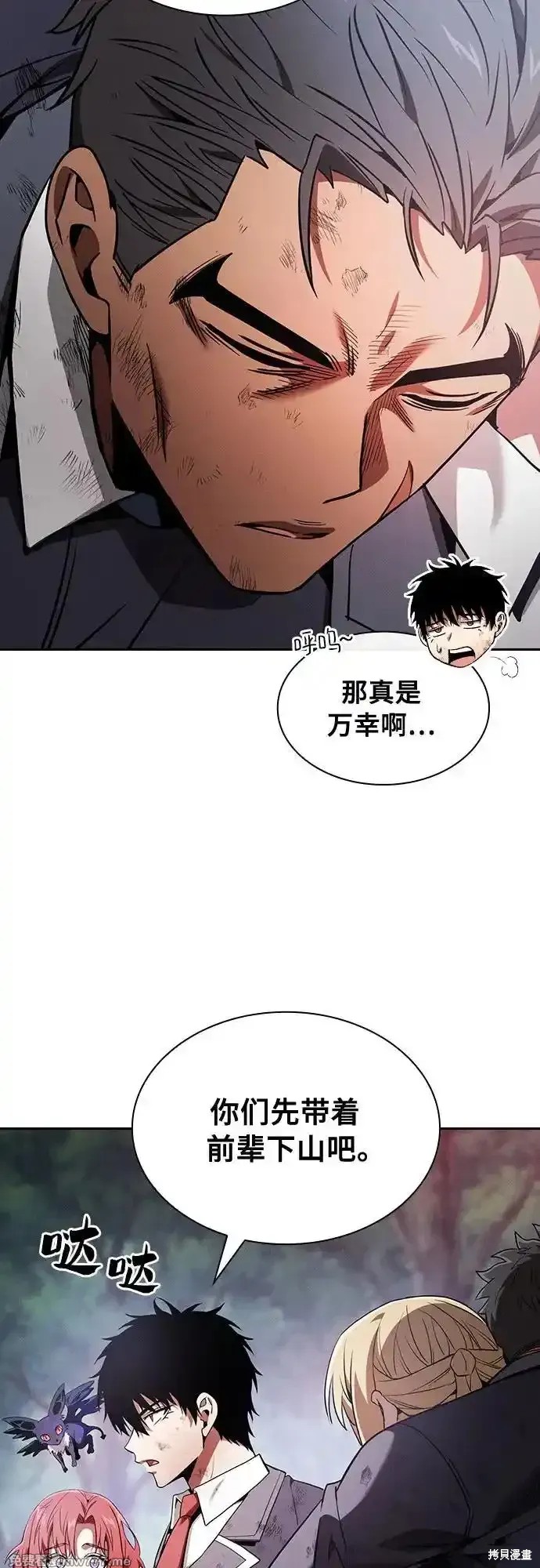 第45话 第62页