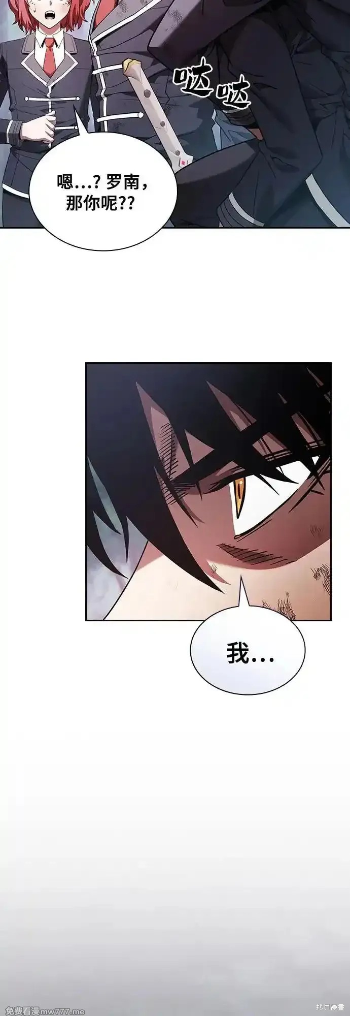 第45话 第63页