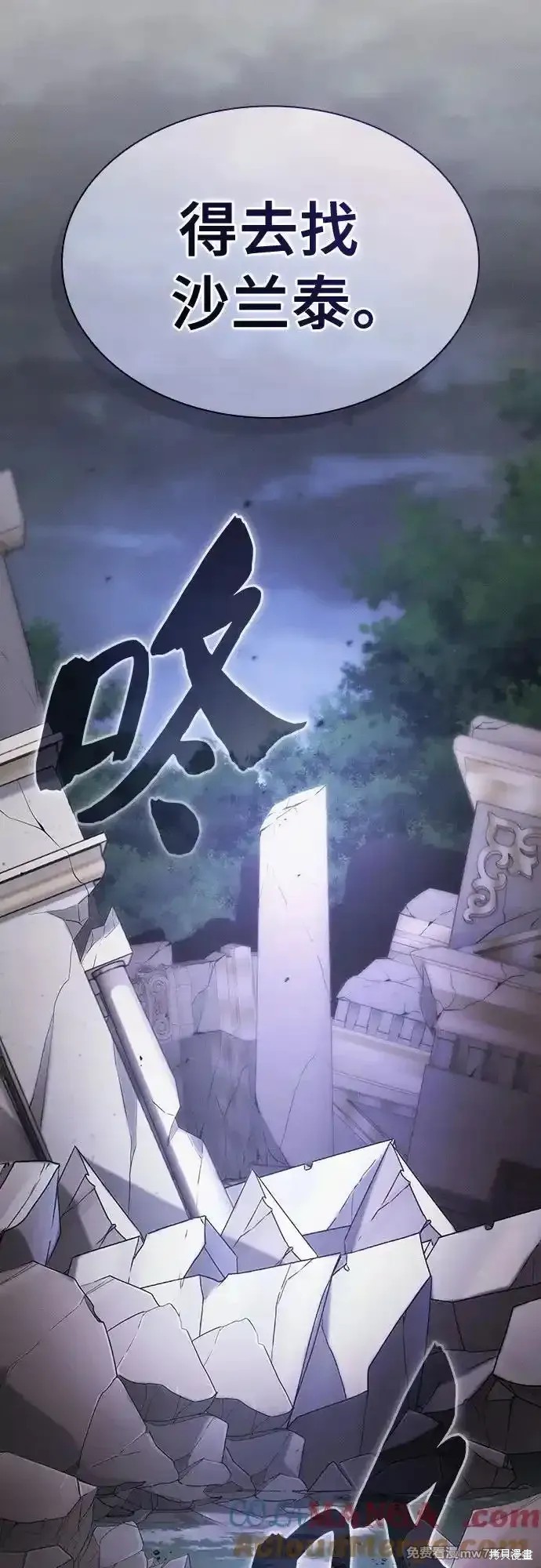 第45话 第64页