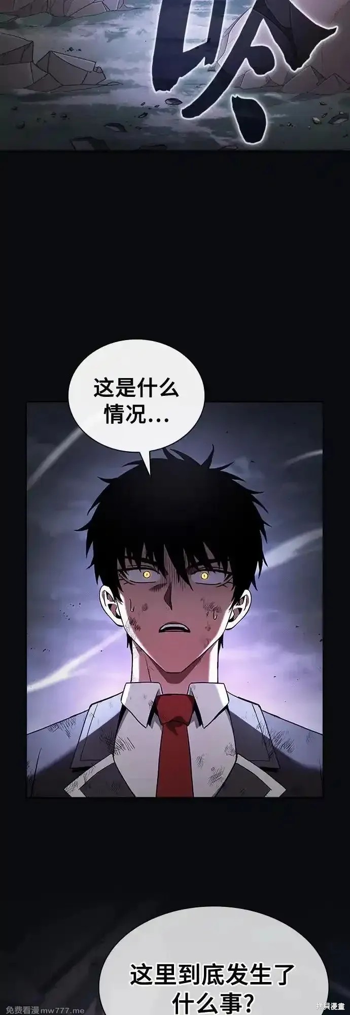 第45话 第65页
