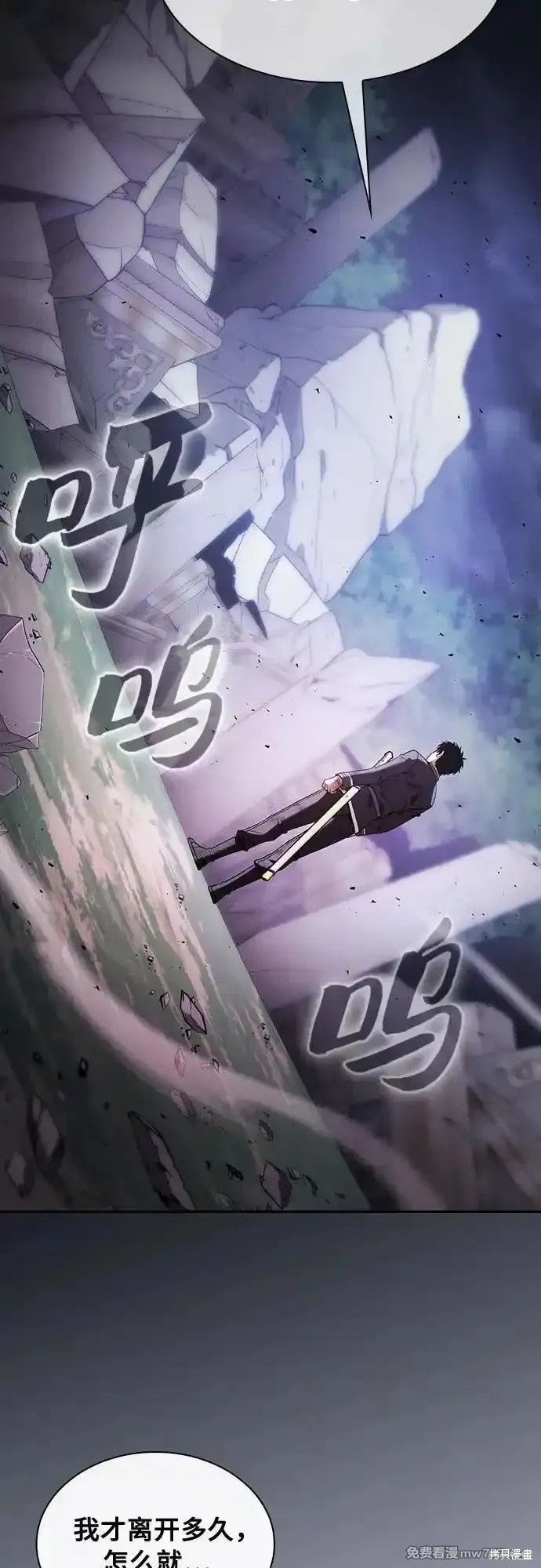 第45话 第66页
