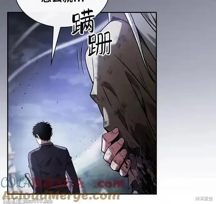 第45话 第67页