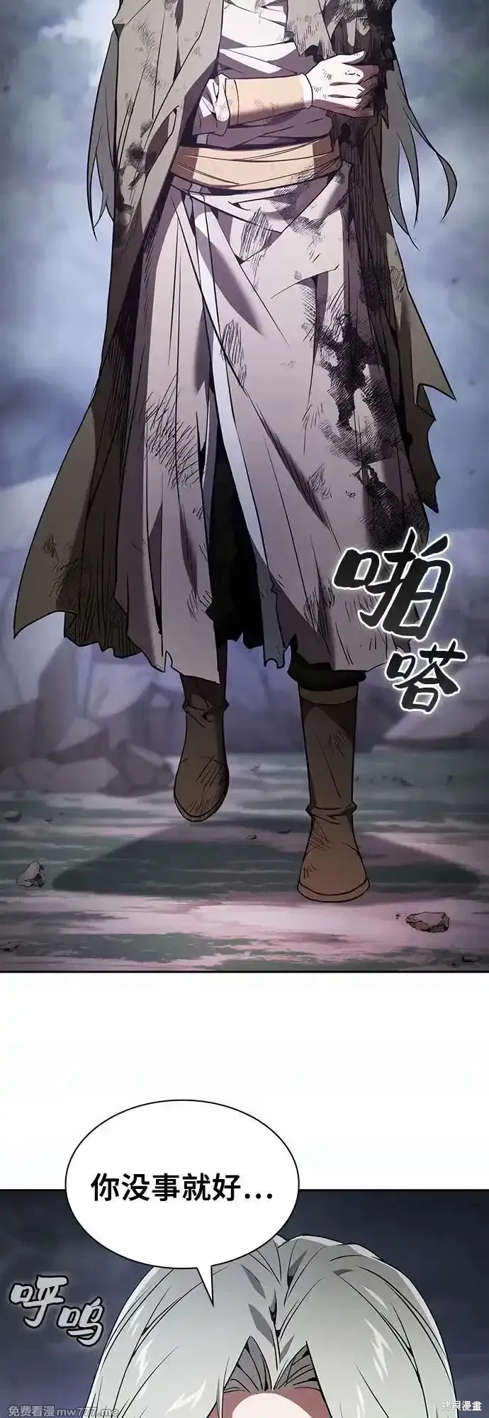 第45话 第69页