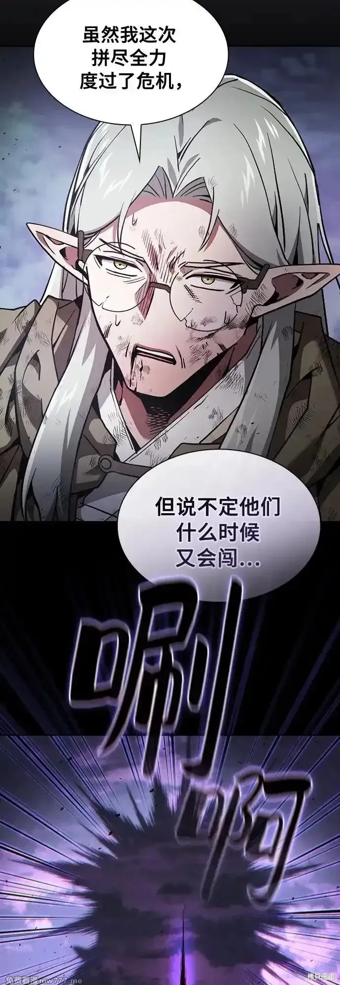 第45话 第72页