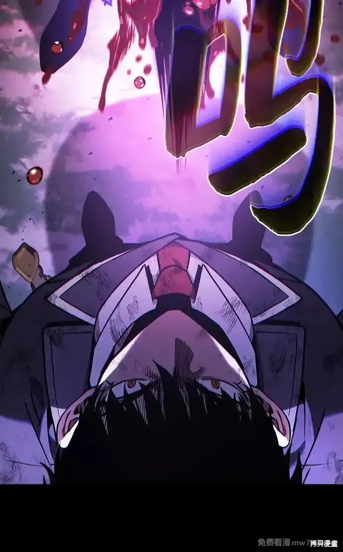 第45话 第74页