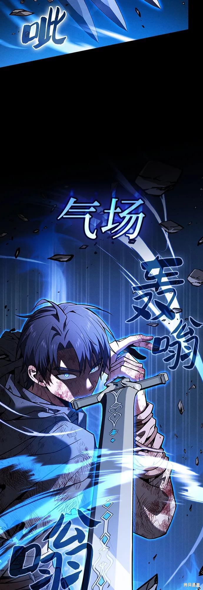 第118话 第3页
