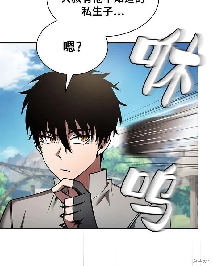 第9话 第4页