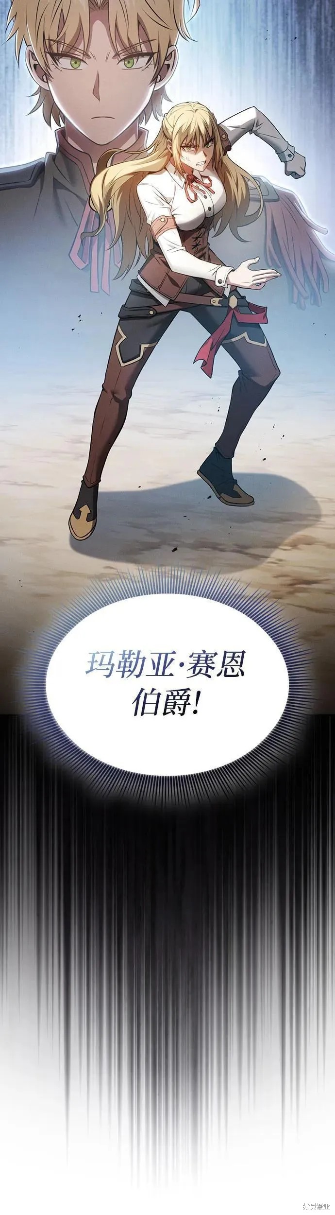 第9话 第7页