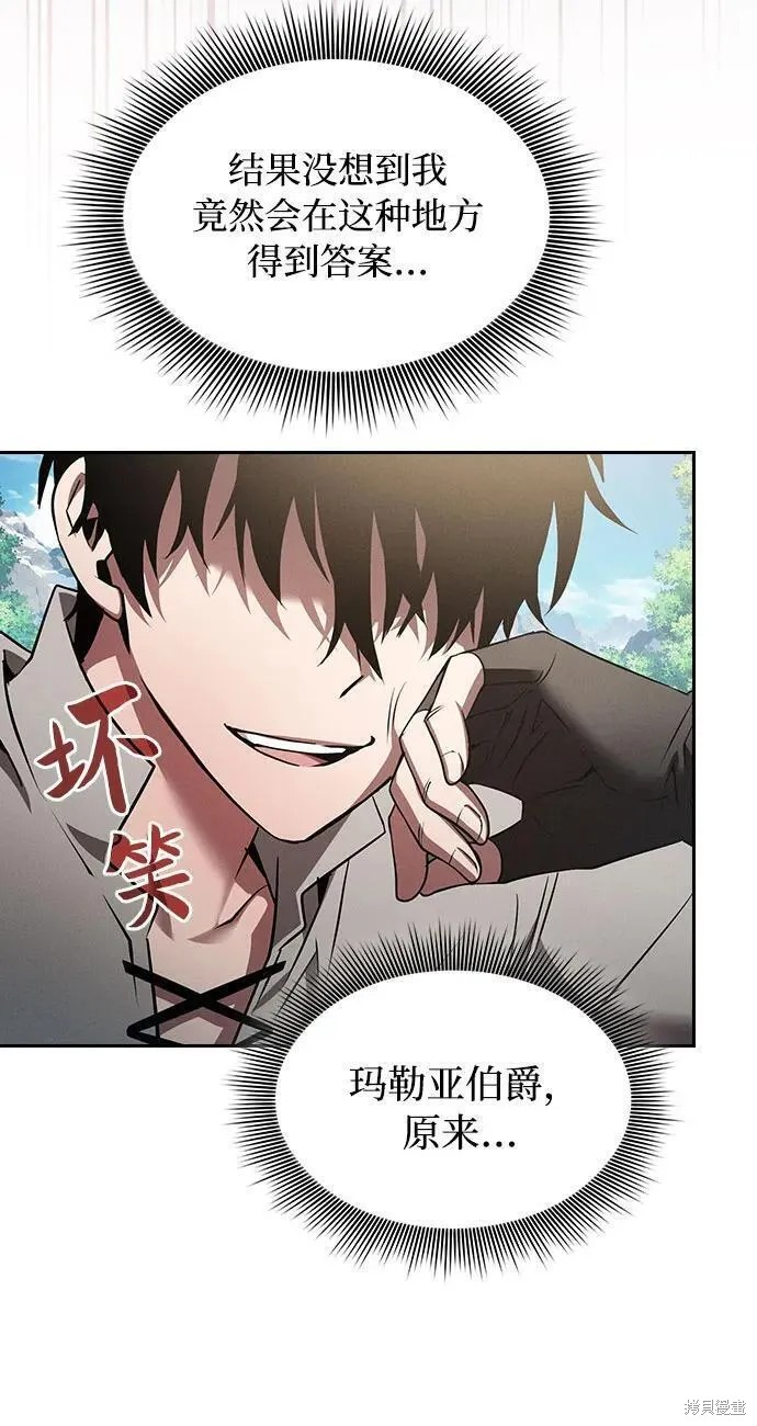第9话 第14页