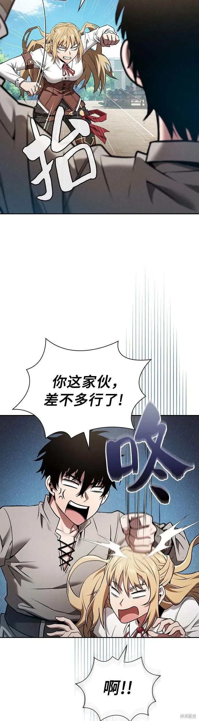 第9话 第16页