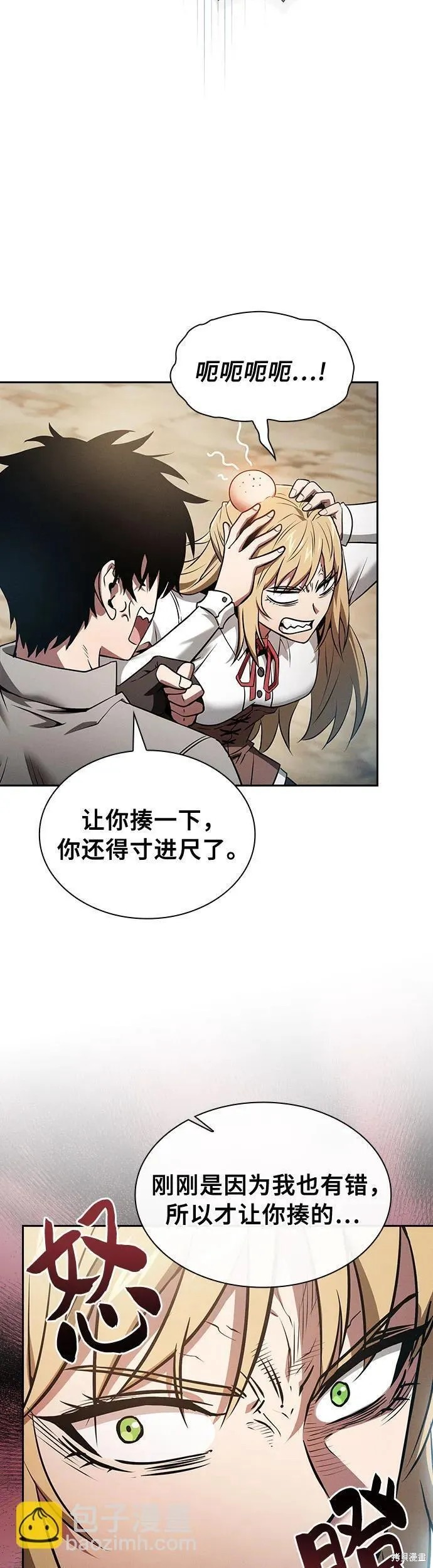 第9话 第17页