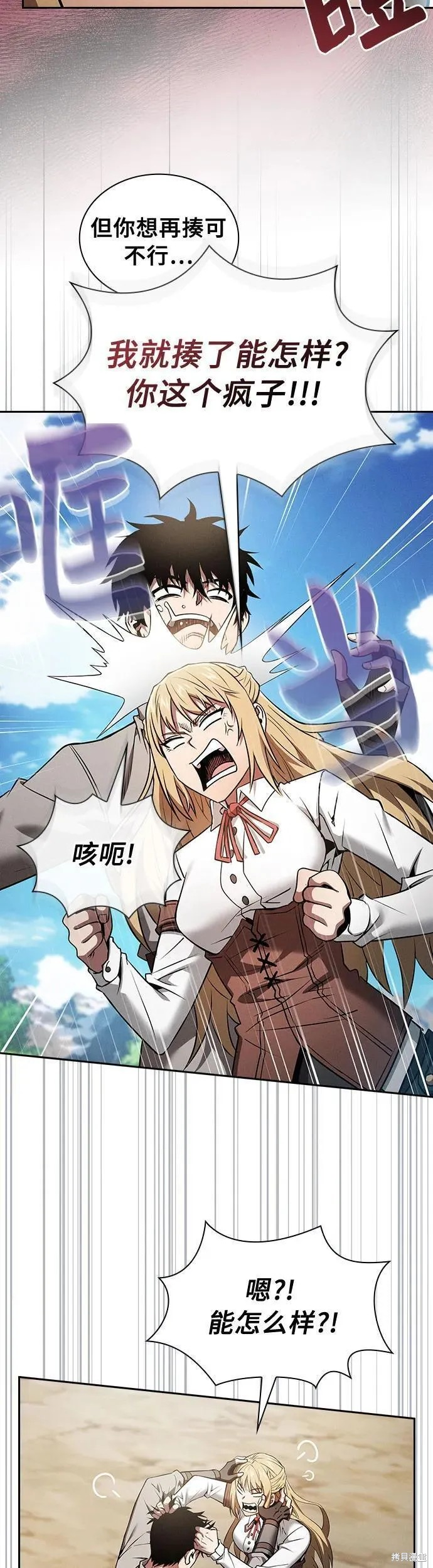 第9话 第18页