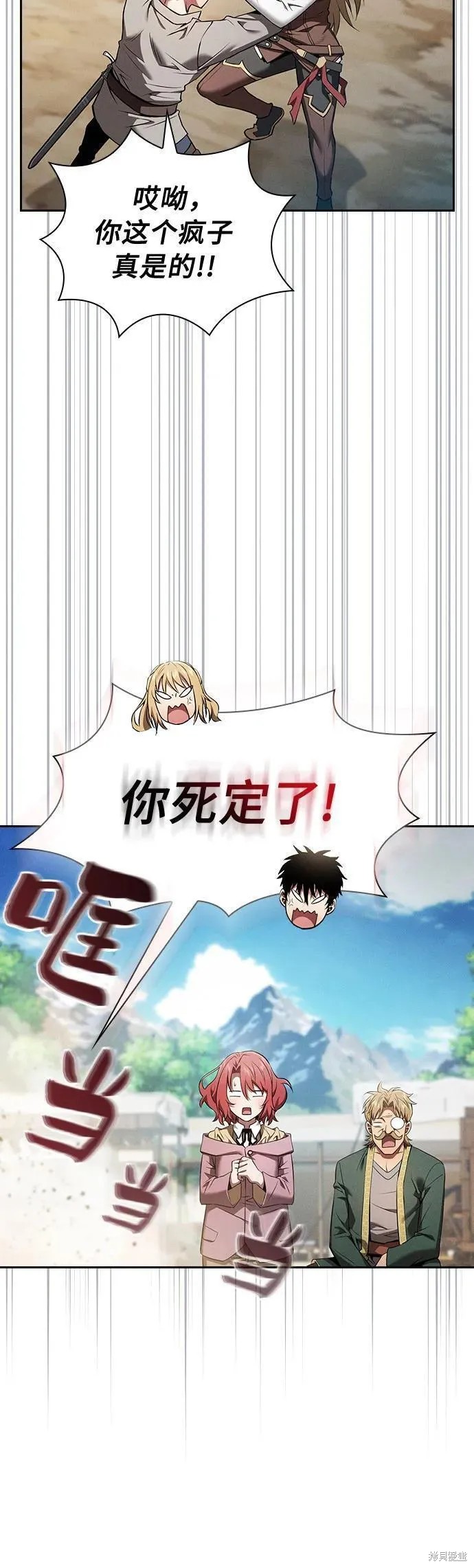 第9话 第19页