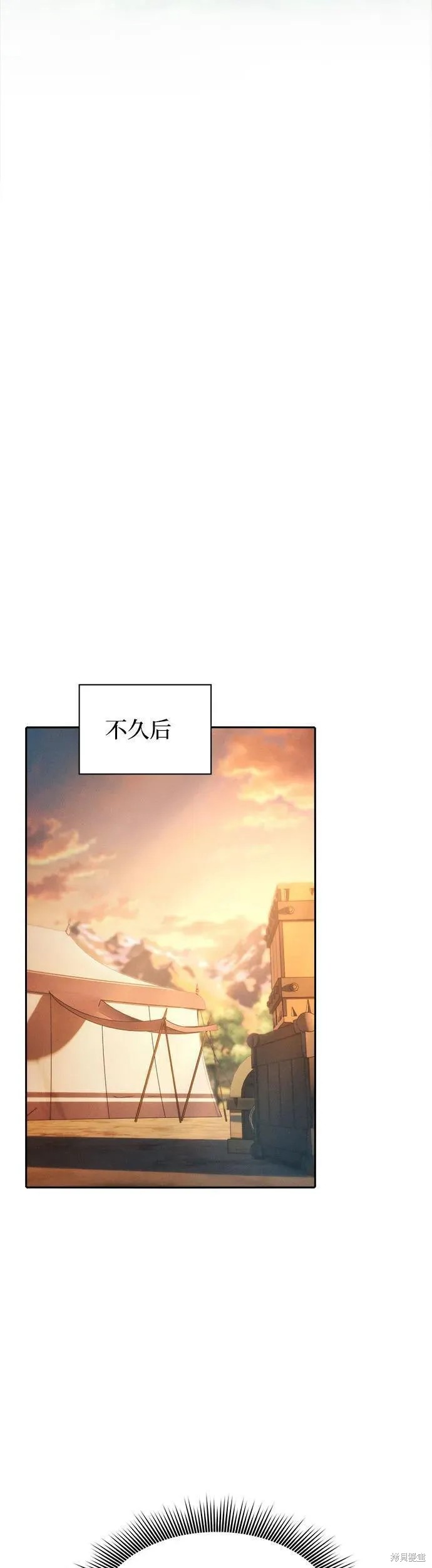 第9话 第21页