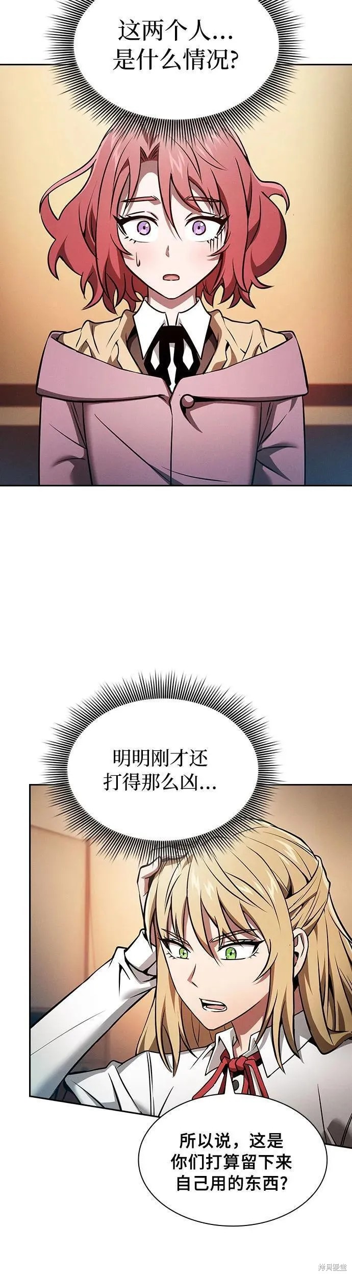 第9话 第22页