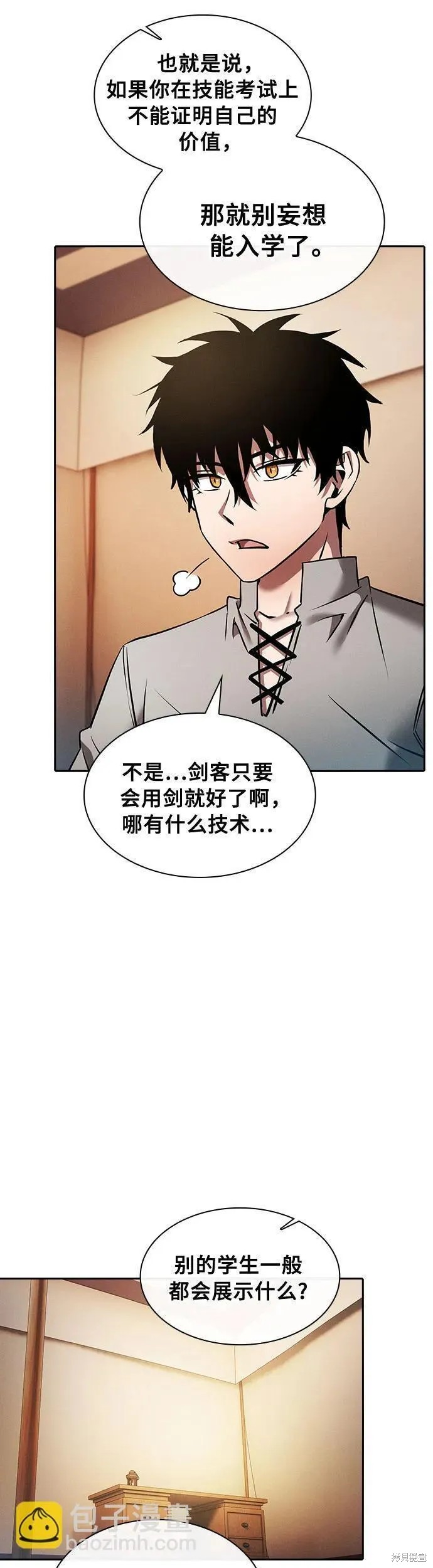 第9话 第34页