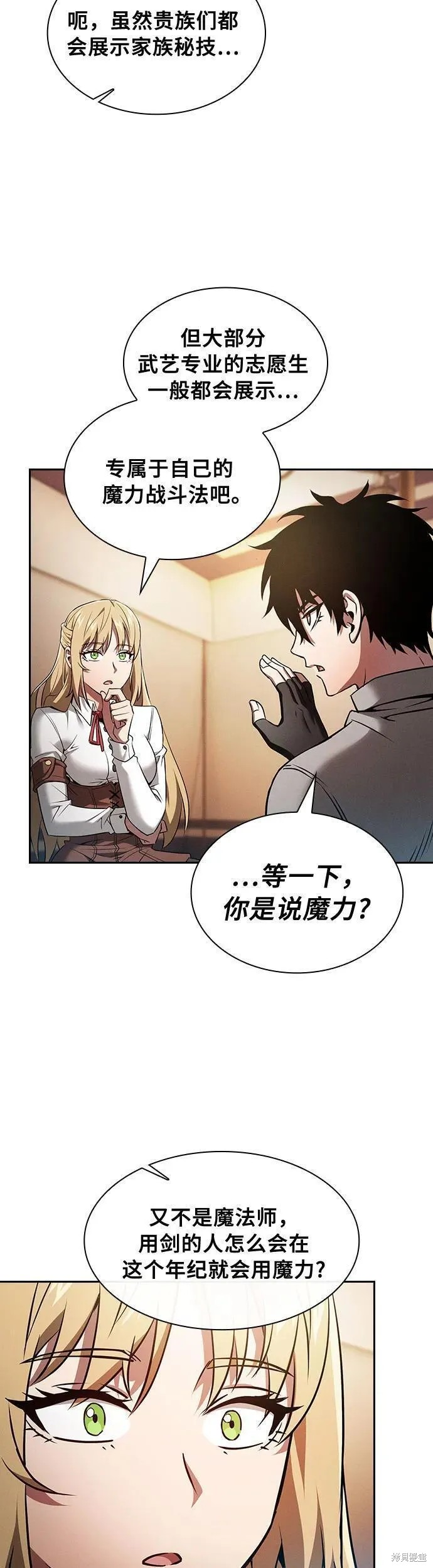 第9话 第35页